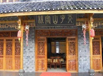 Zhangjiajie Tianzishan Inn Esterno foto